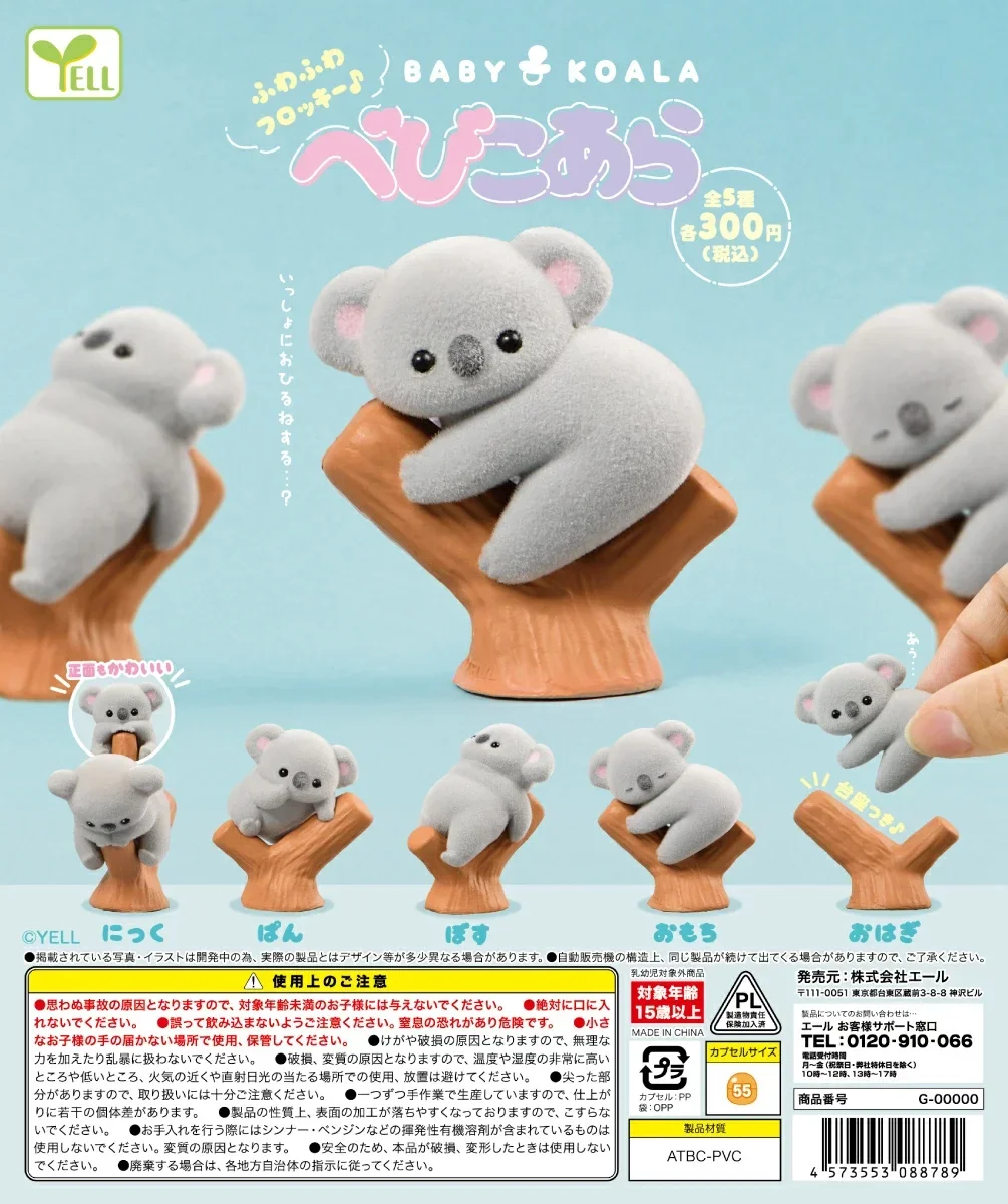 Yell capsule toys cute kawaii  - đánh giá và giá Baby Products Toys