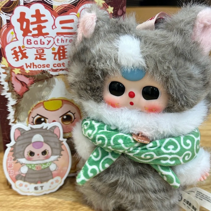 Baby Three Whose Cat Plush Toy - đánh giá và giá Baby Products Toys